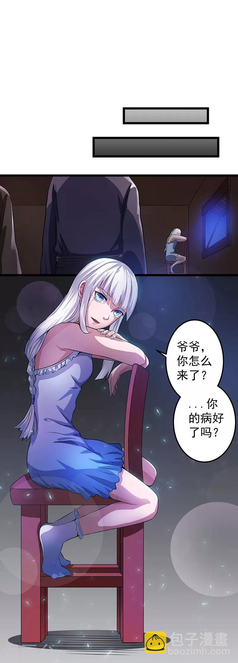 第20话6