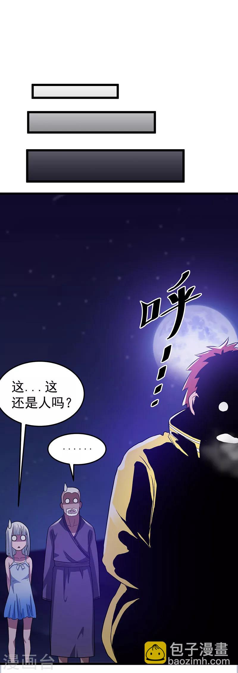 第20话9