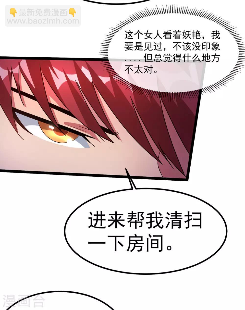 第53话28