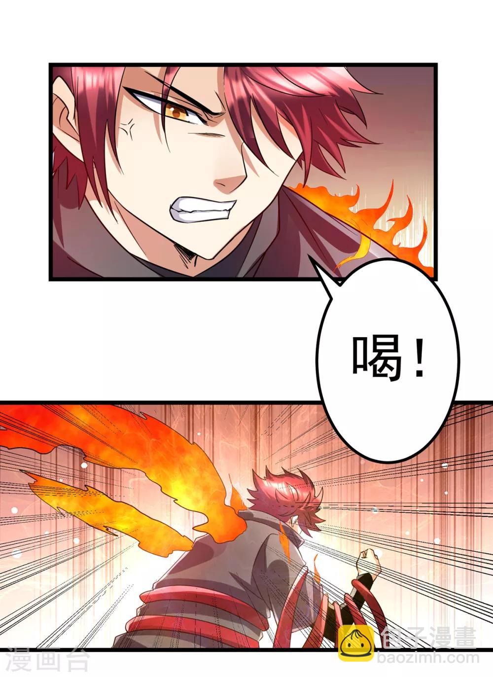 第102话20