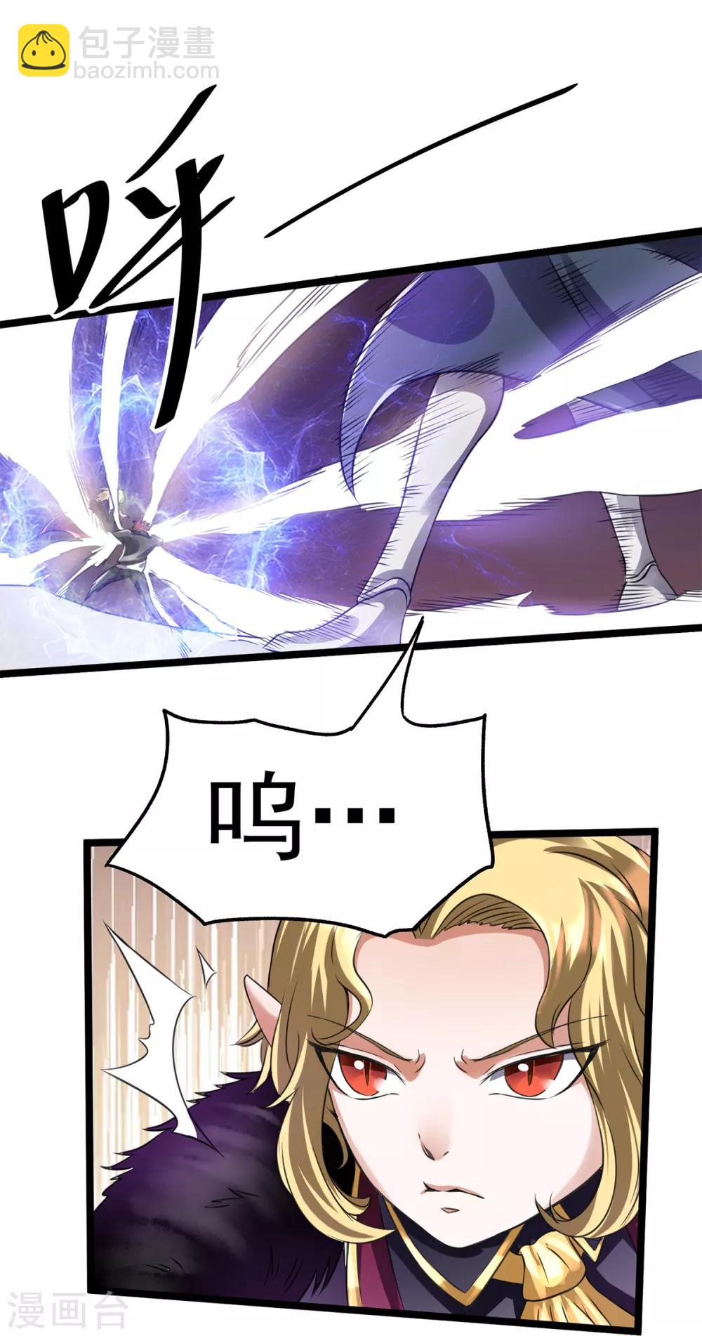 第102话33