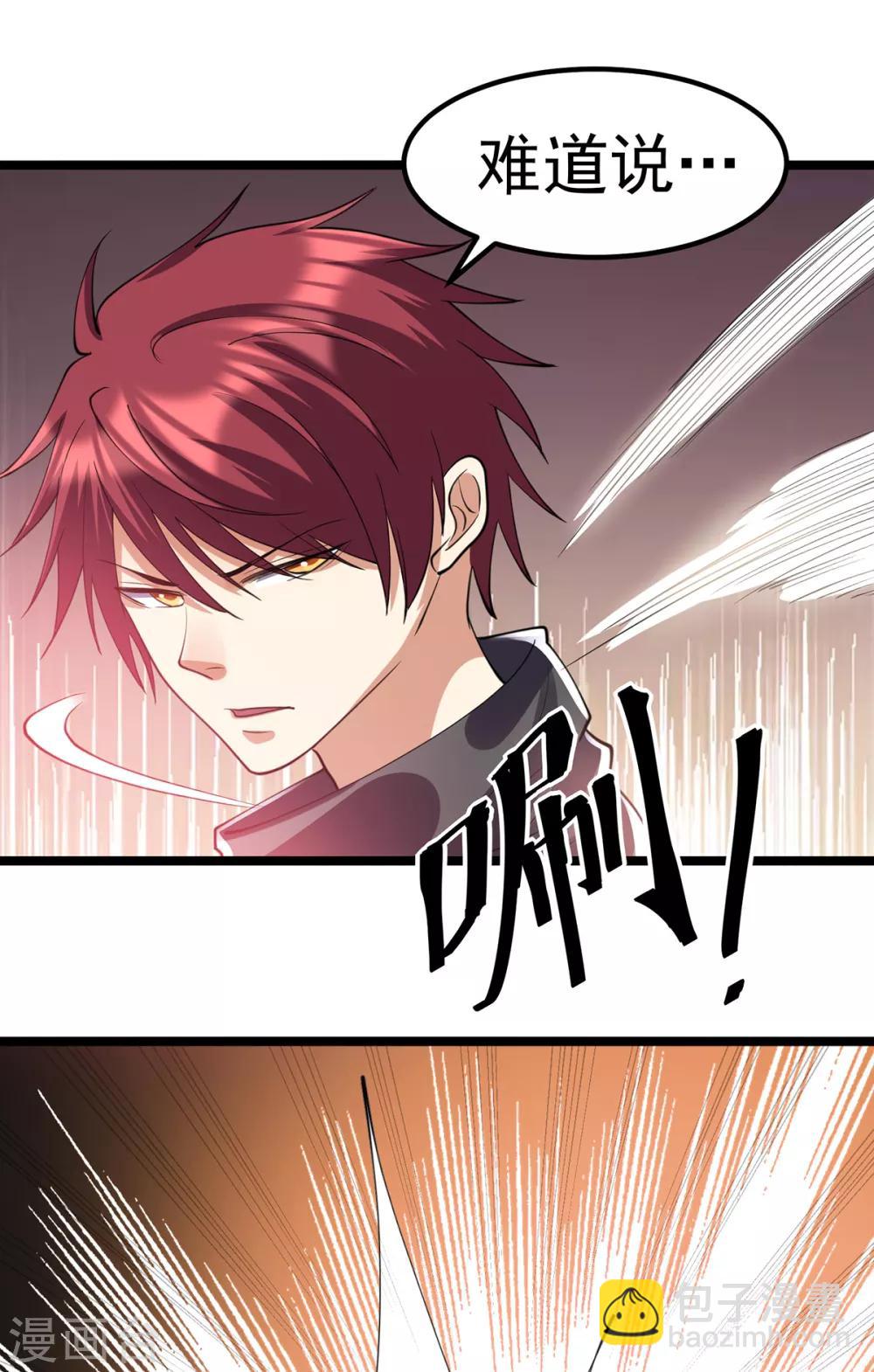 第102话57