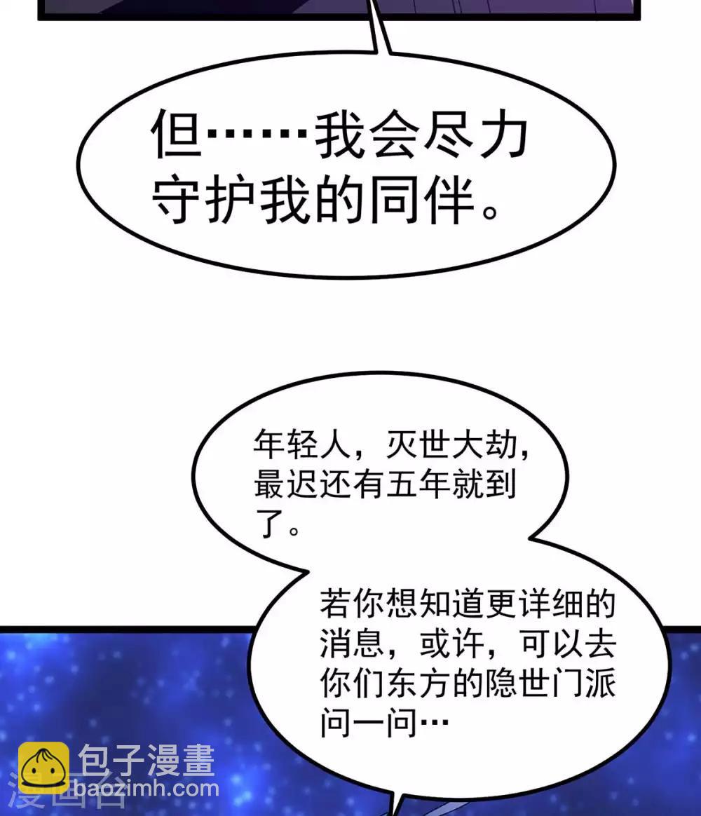 第105话18