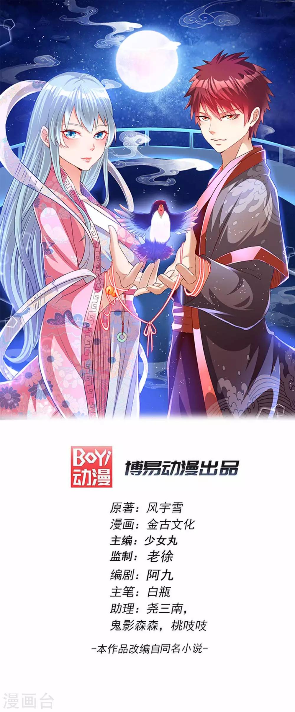 第157话0