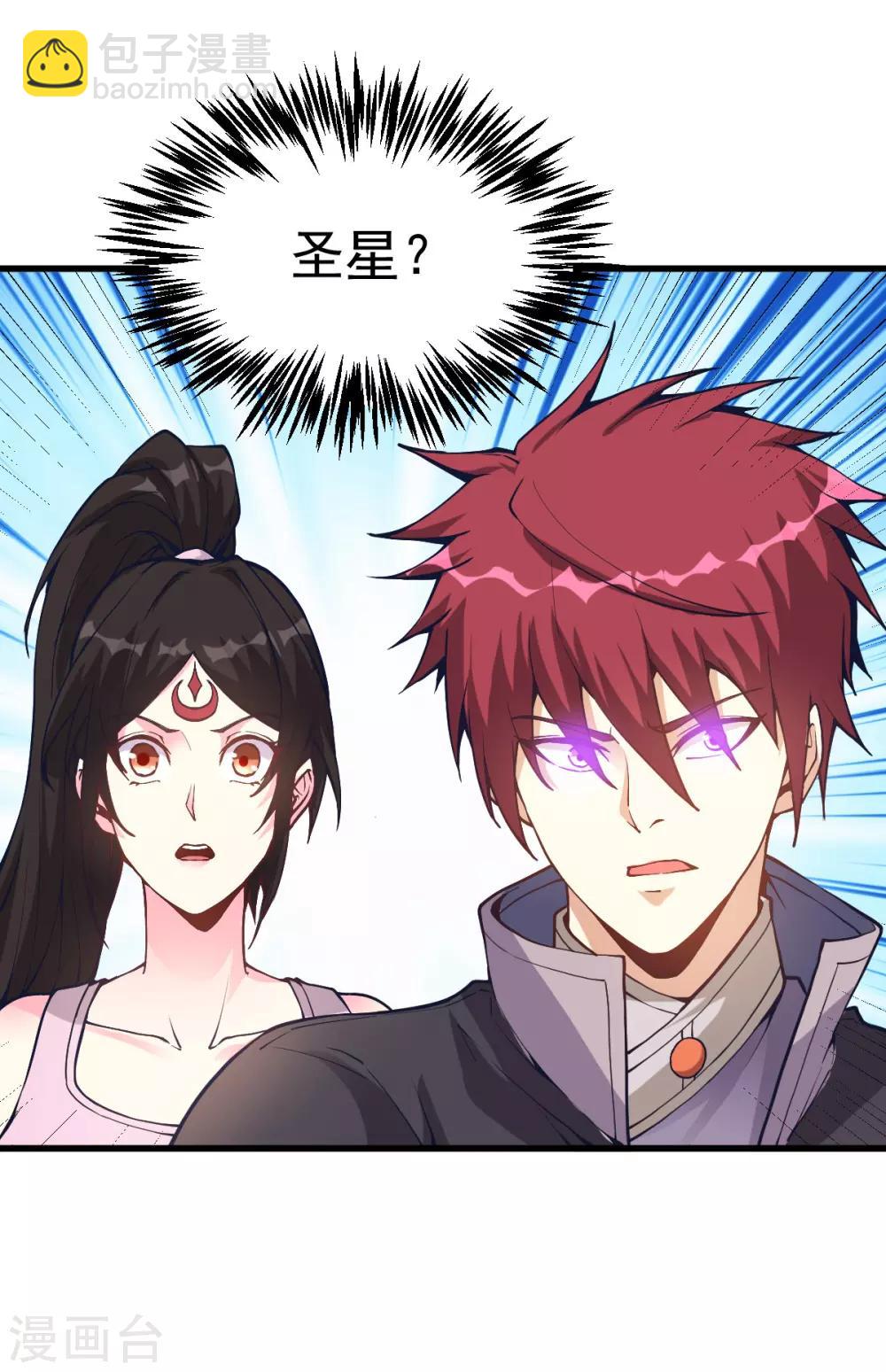 第157话1