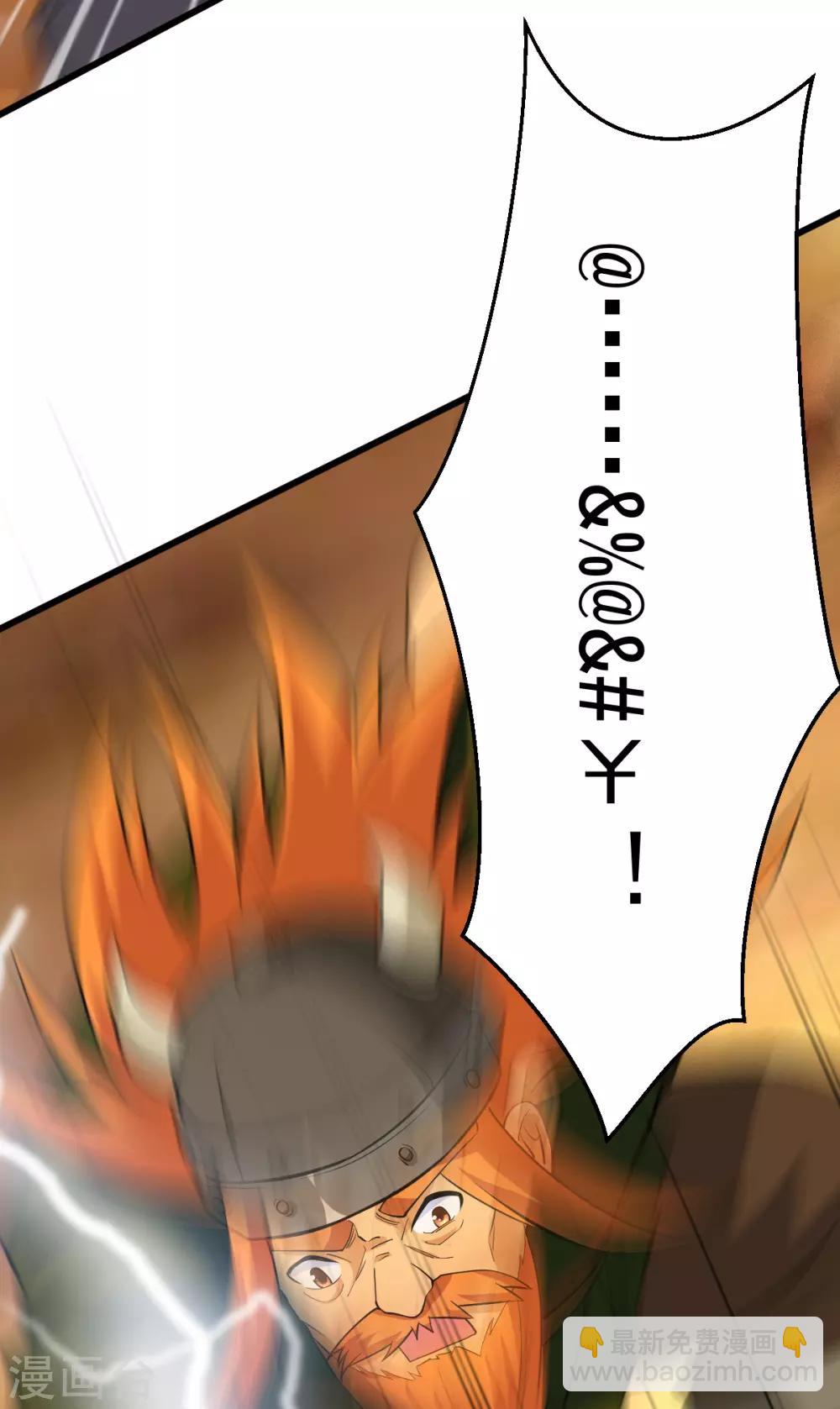 第157话11