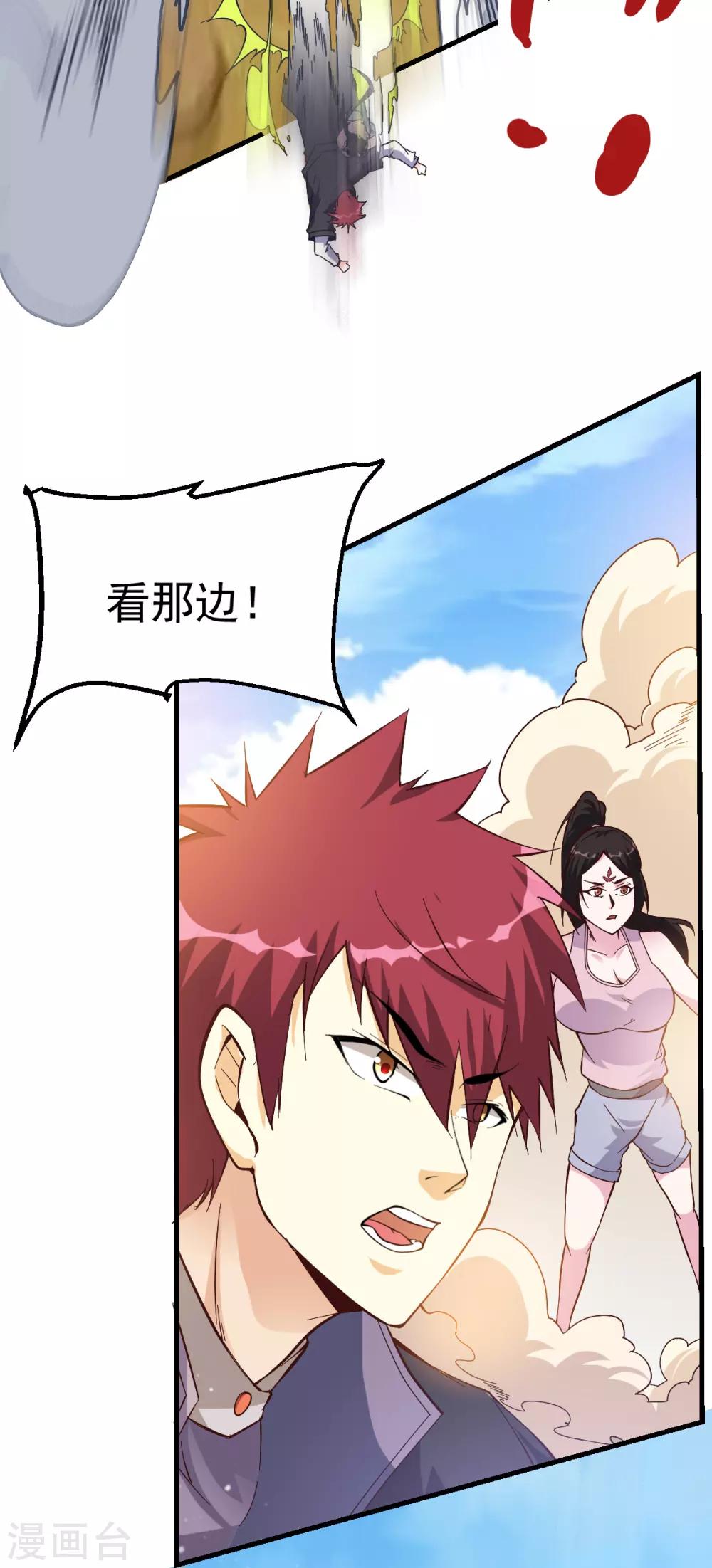 第157话21
