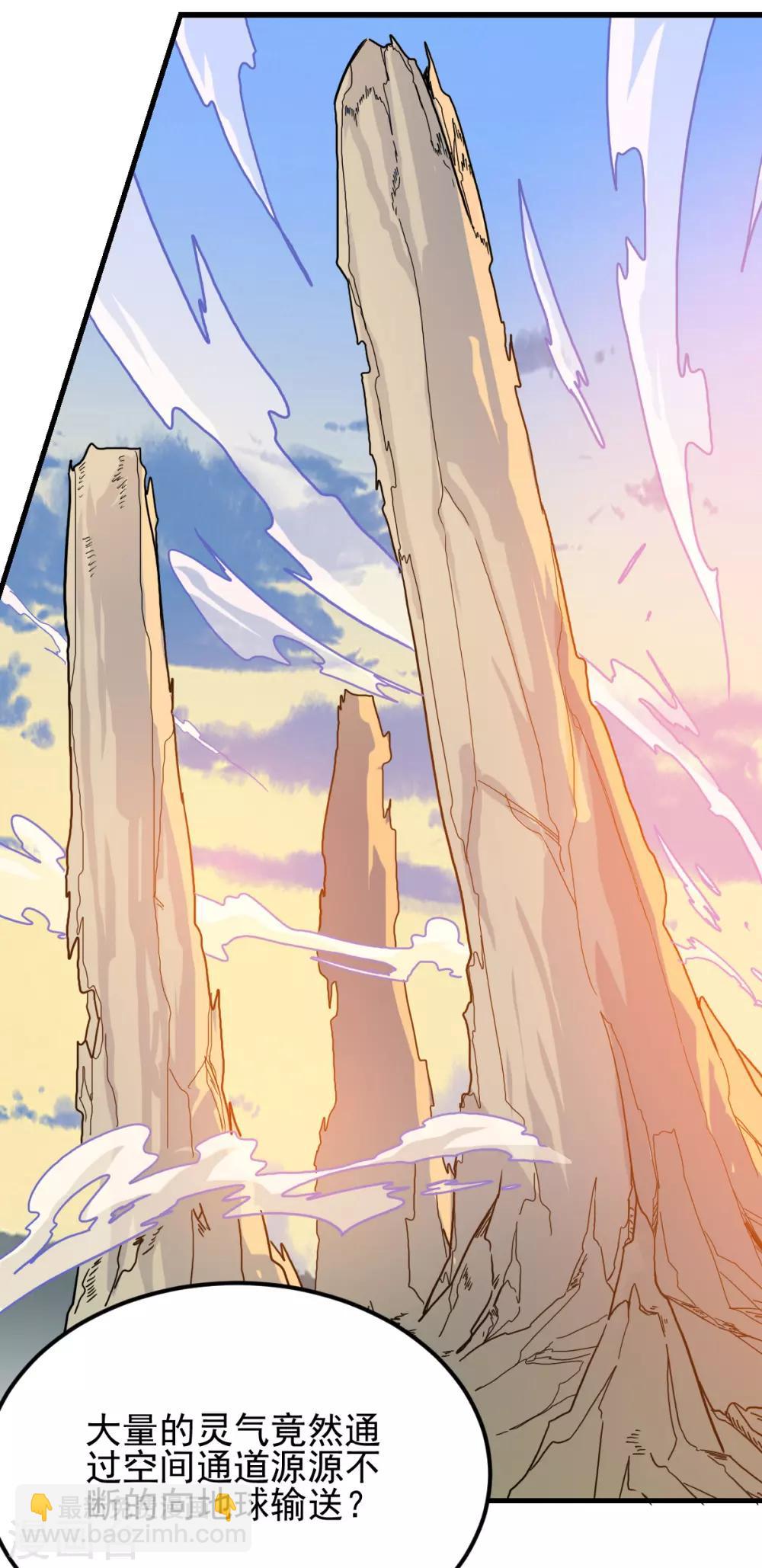 第157话25