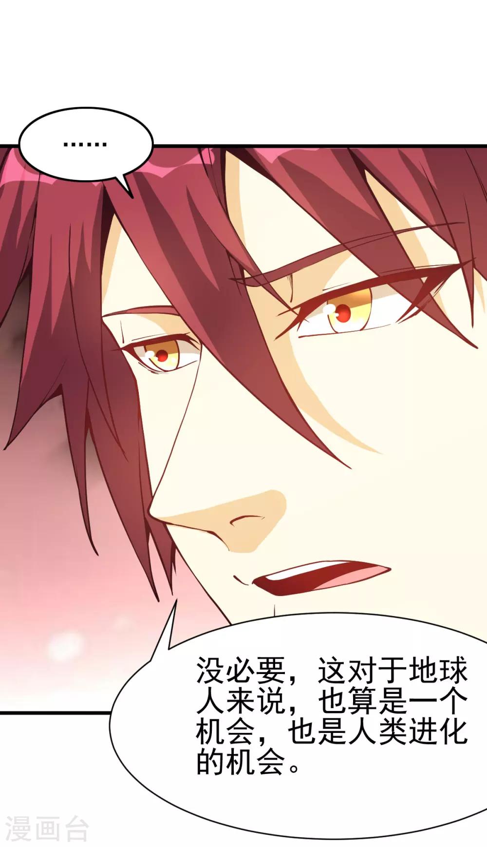 第157话27