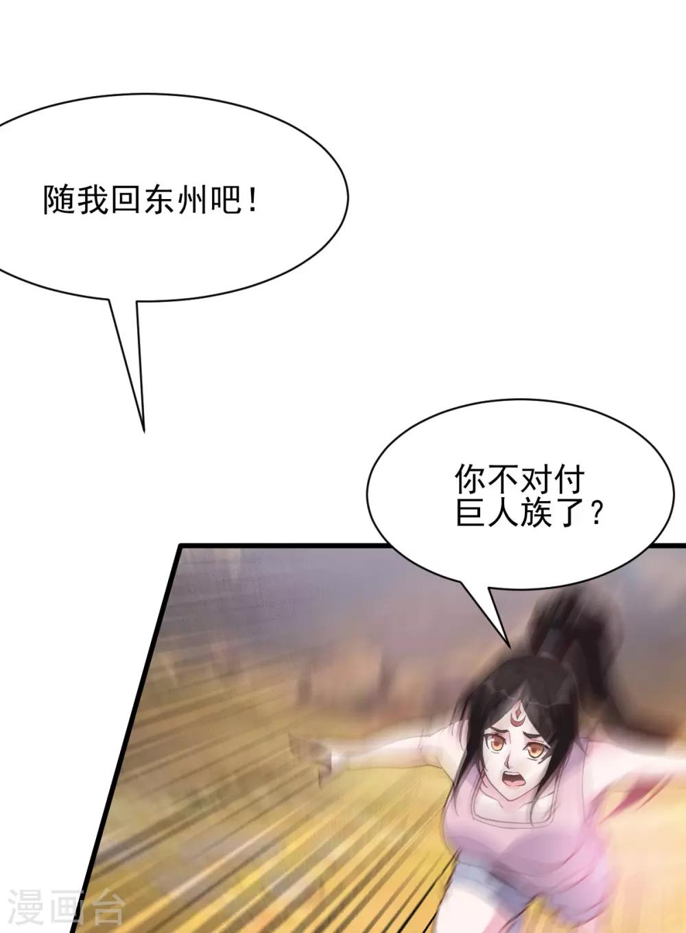 第157话28