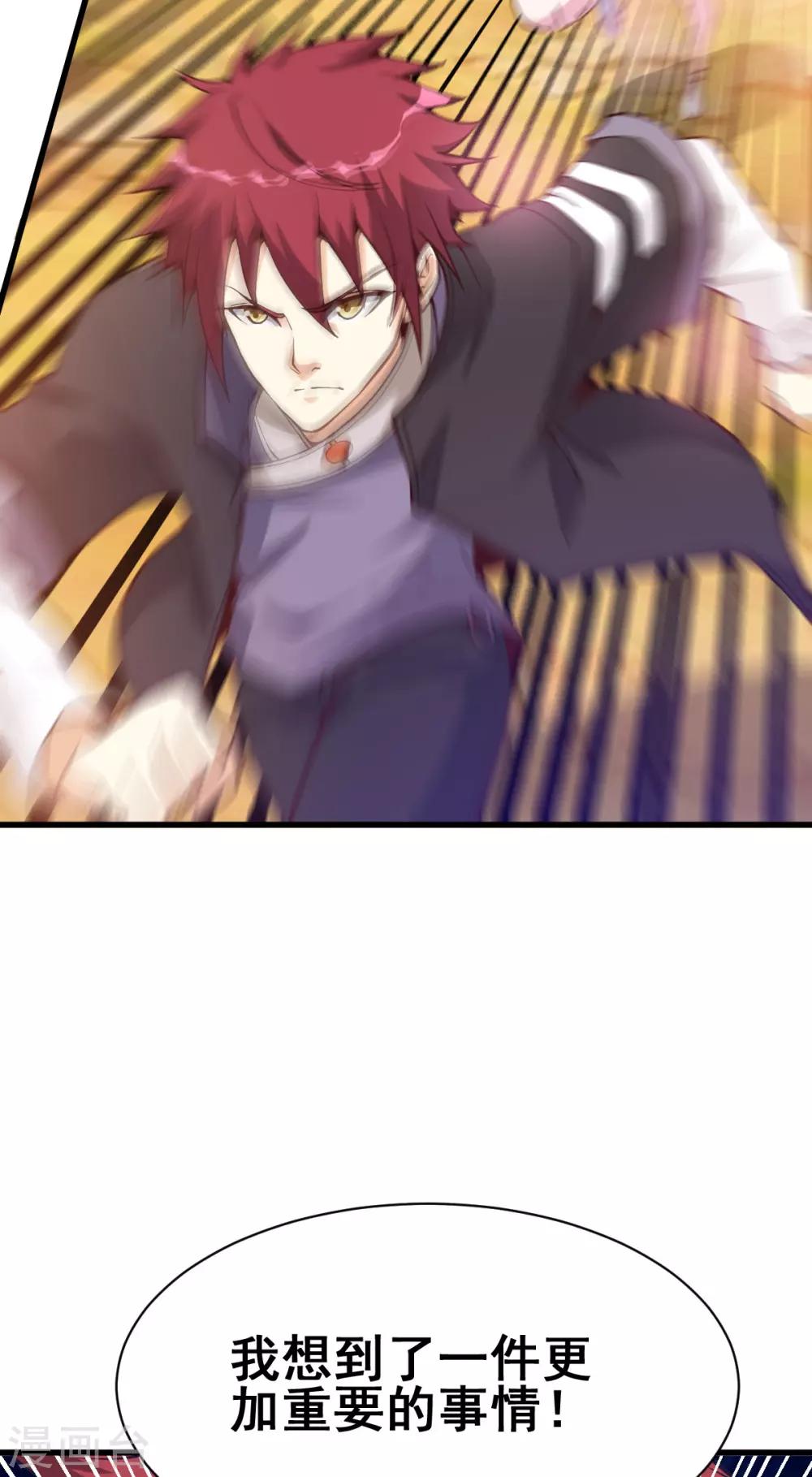 第157话29