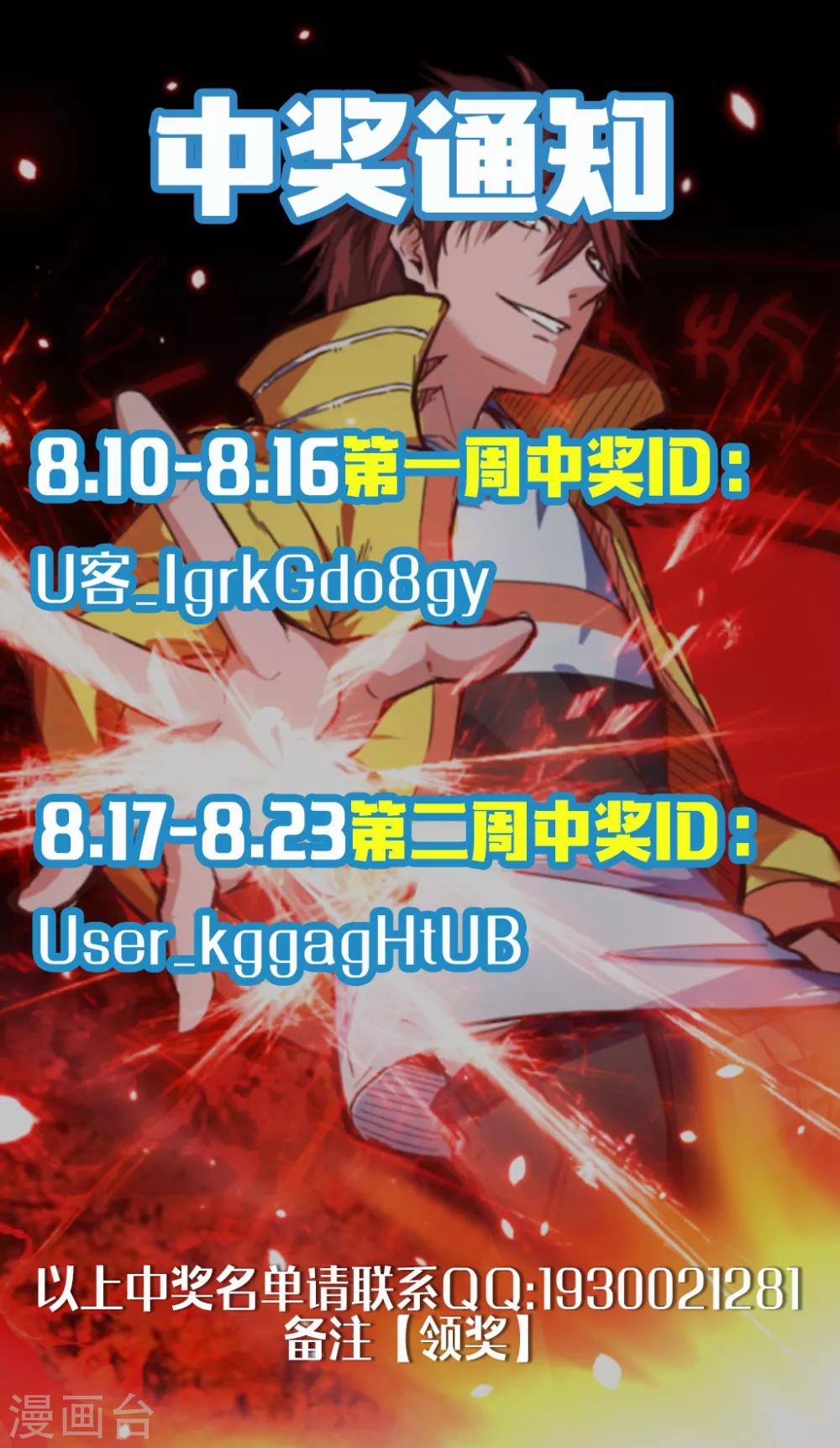 第157话31