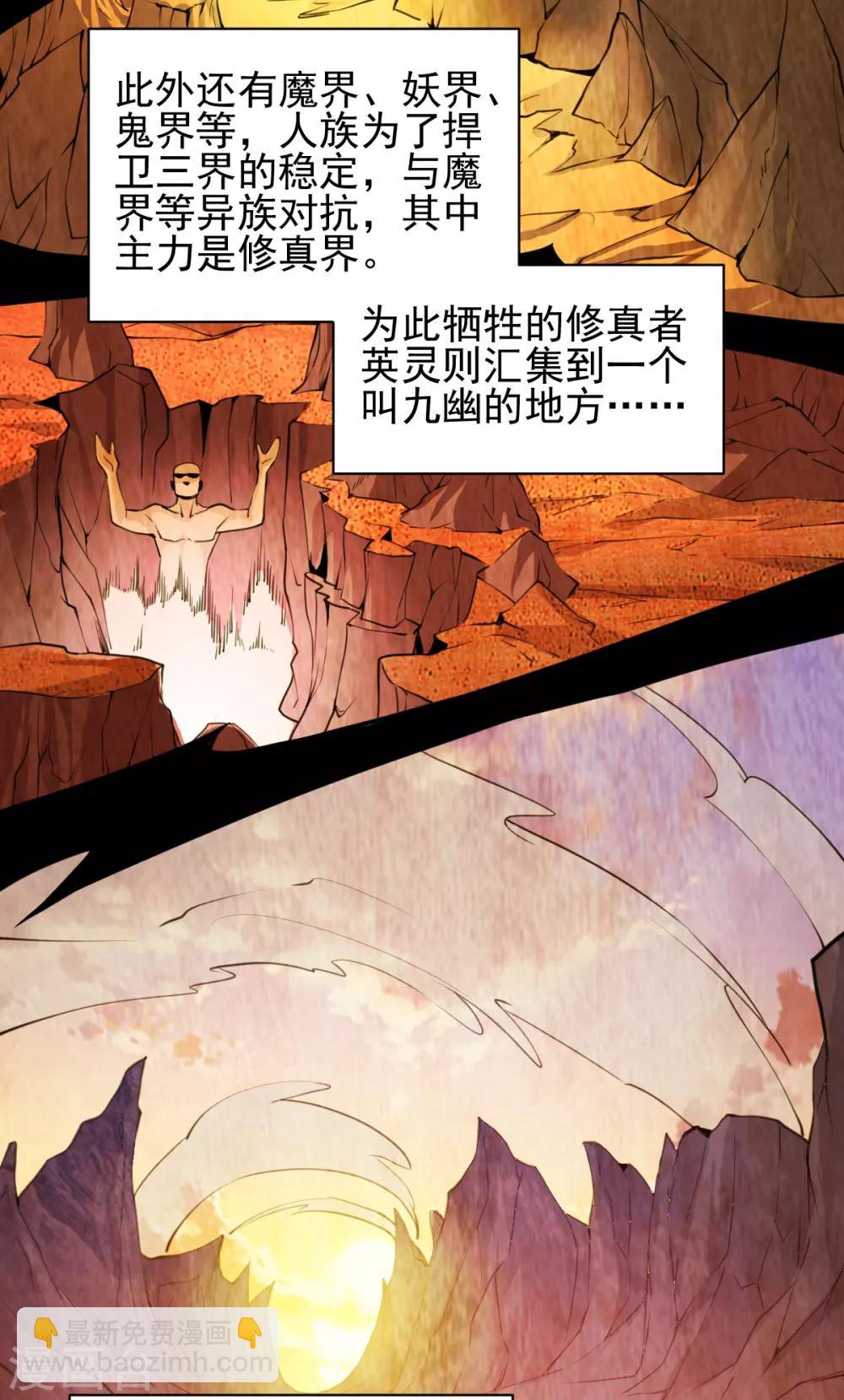 第157话5