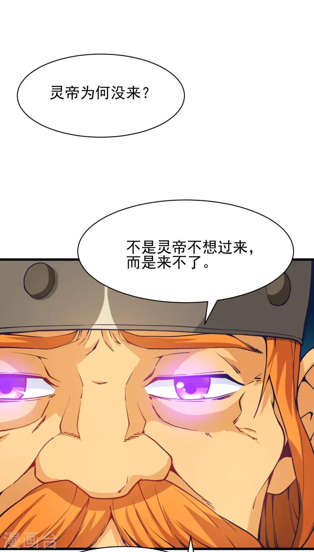 第157话8