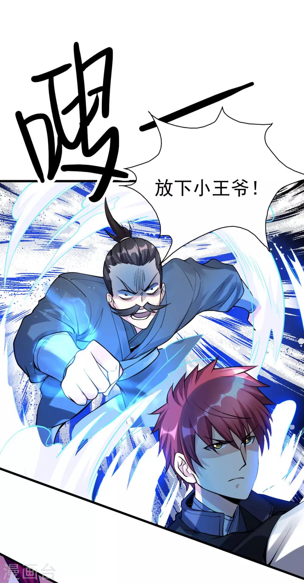 第161话16