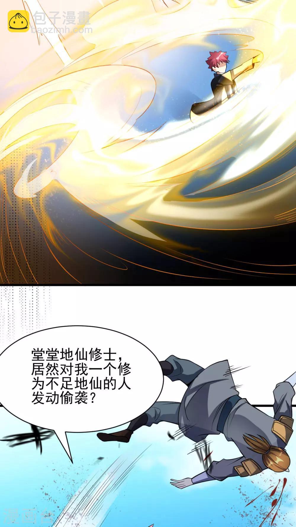第161话20