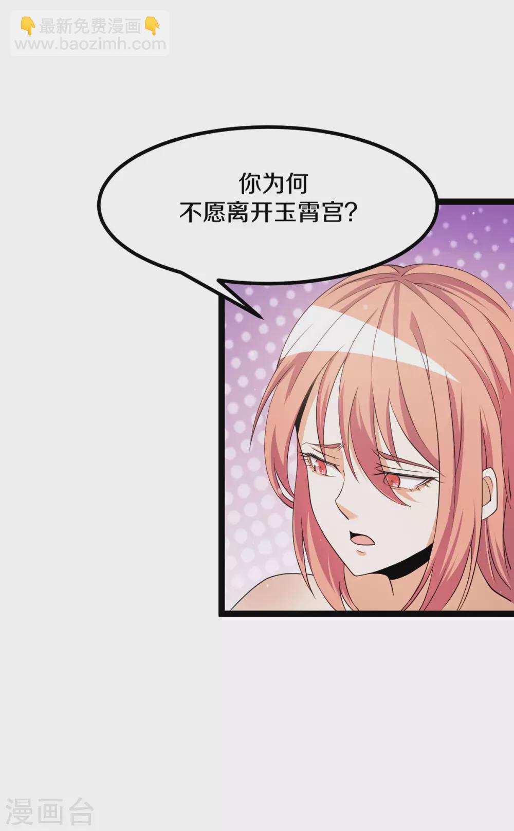 第232话9