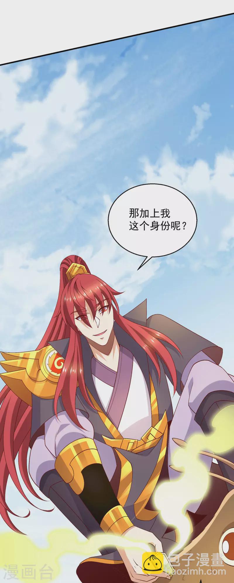 第253话13