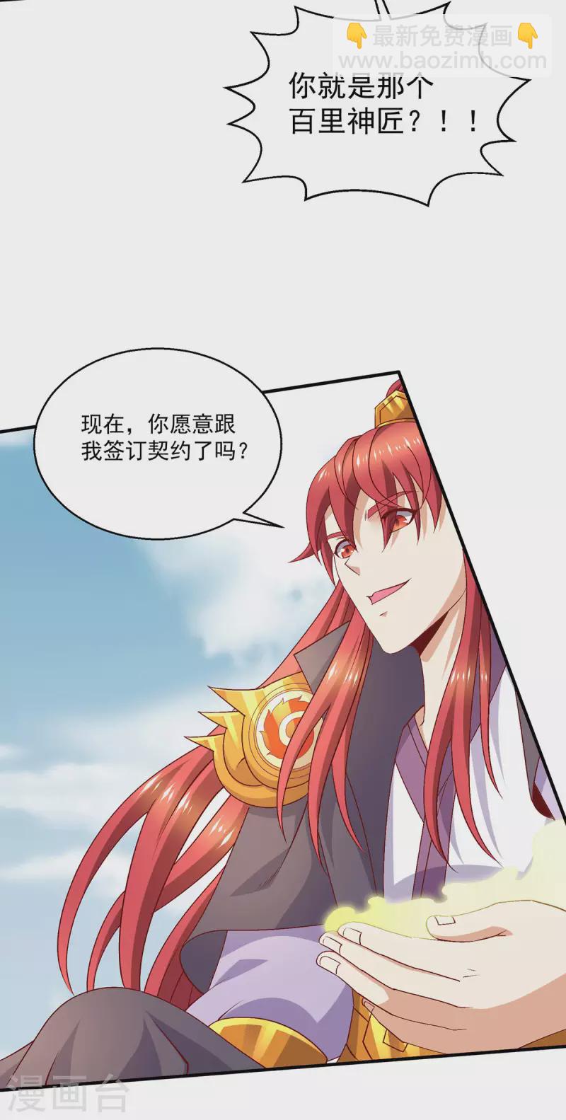 第253话17