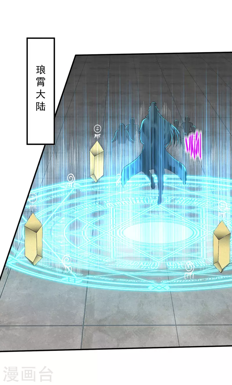 第278话21