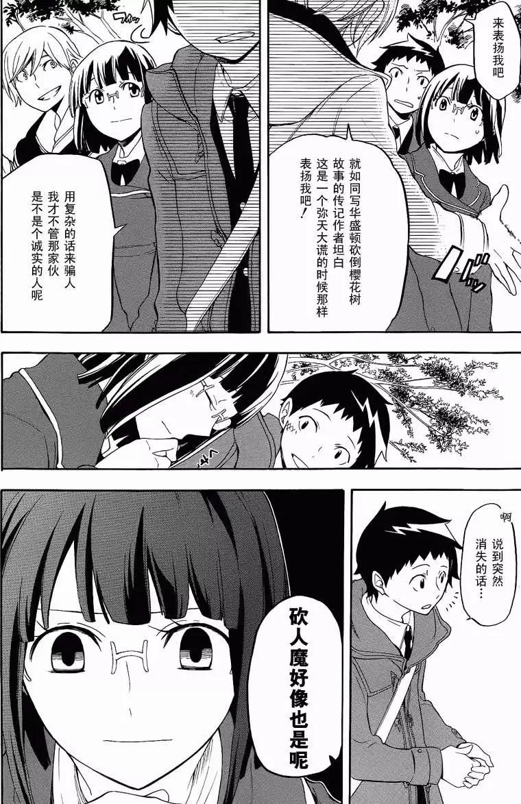 第04回13