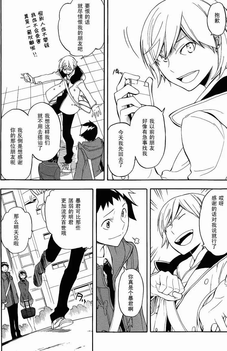 第04回15