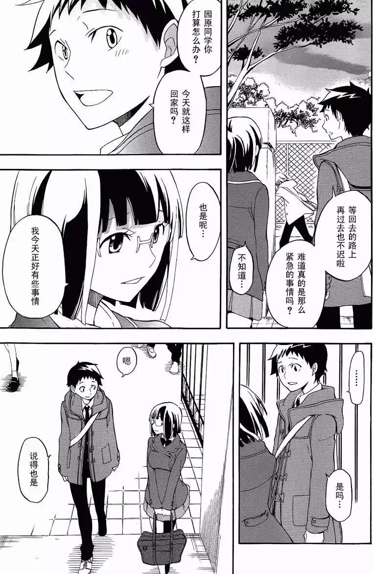 第04回16