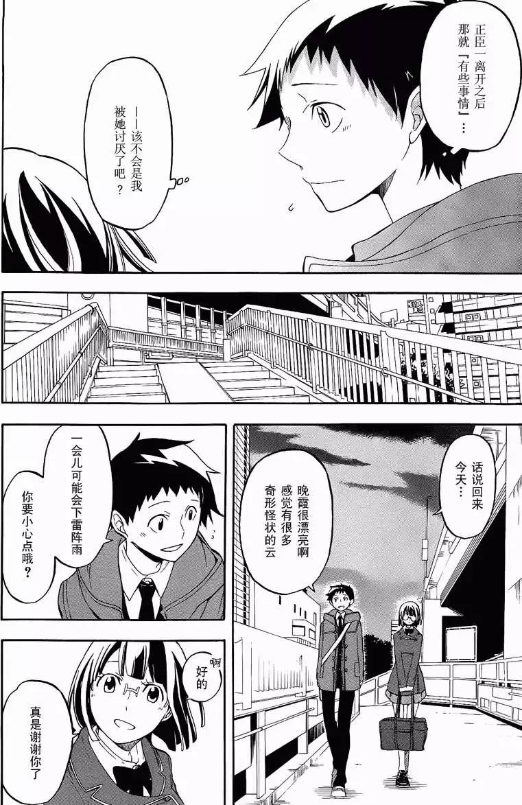 第04回17