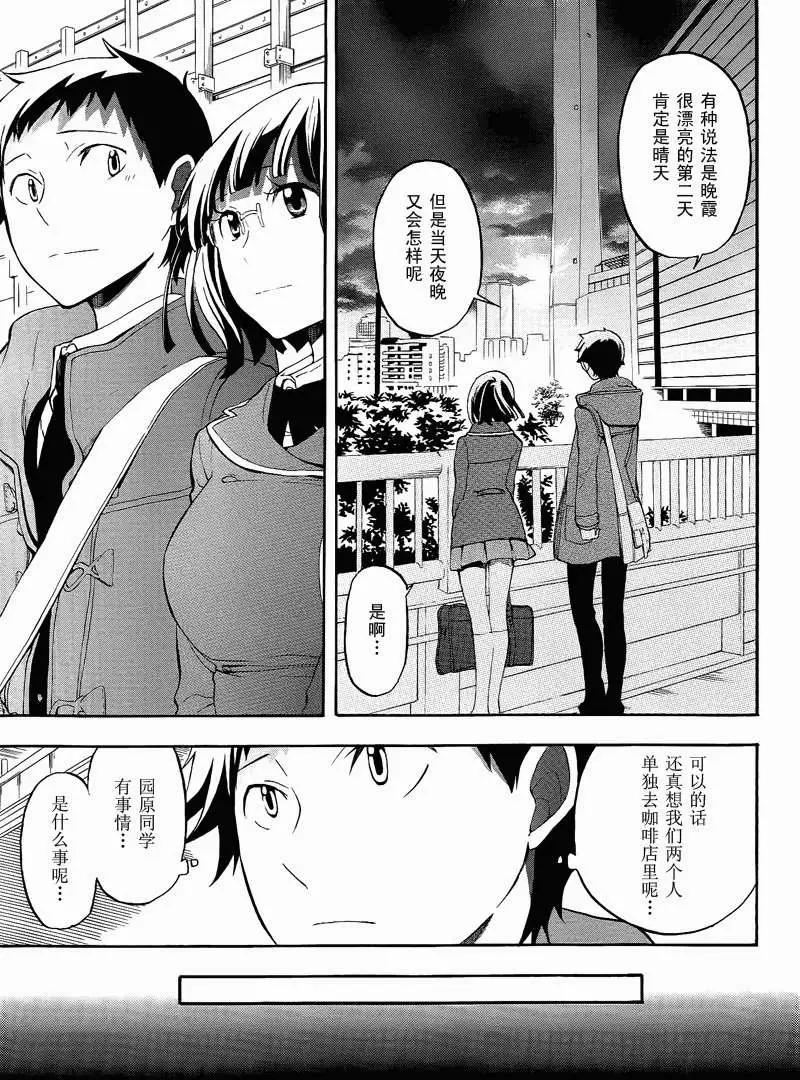 第04回18