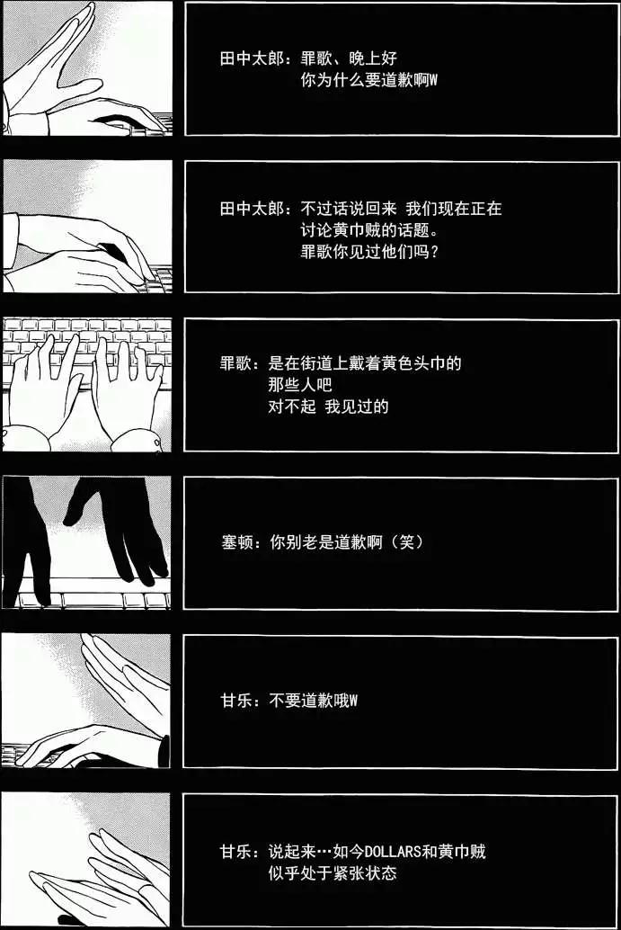 第04回2
