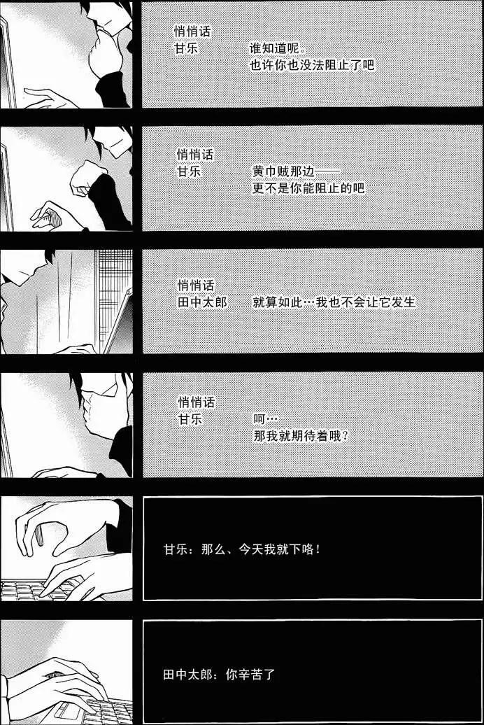 第04回20