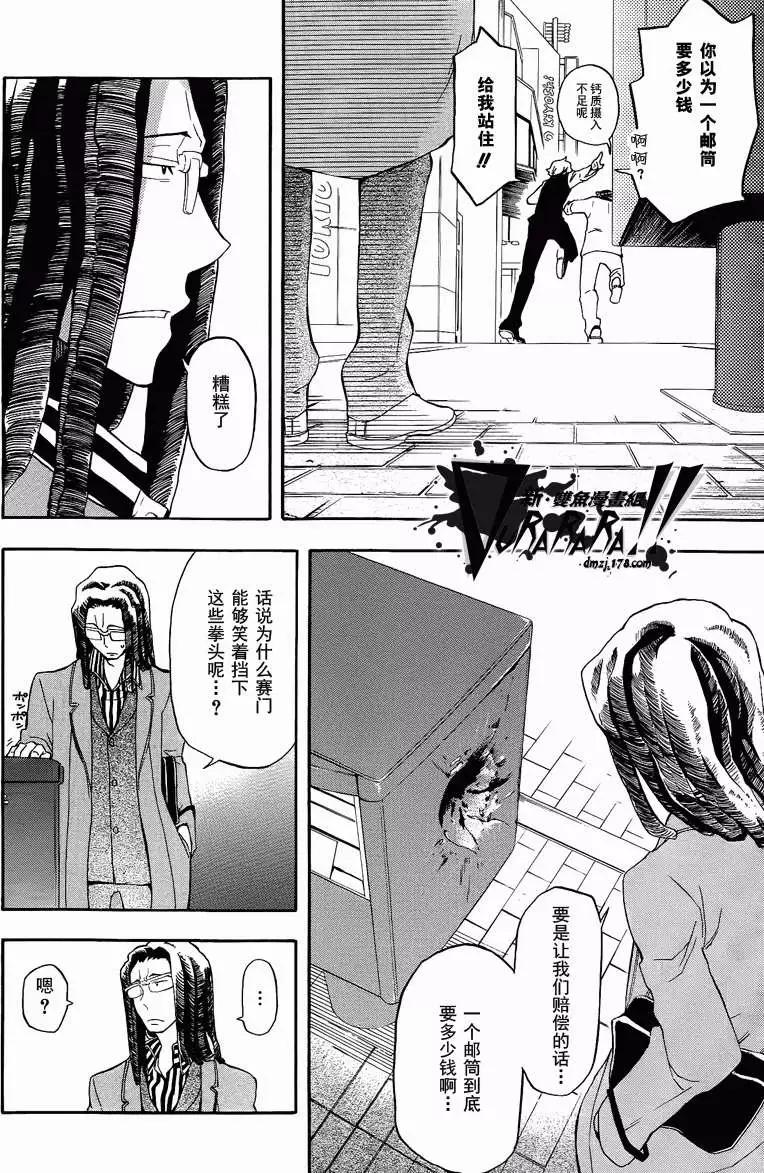 第04回27