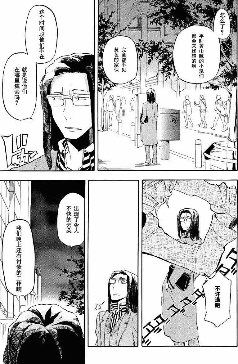 第04回28