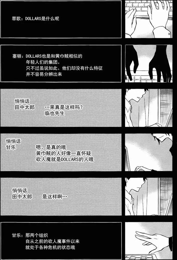 第04回3