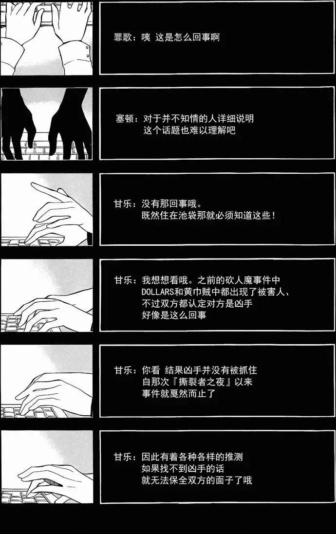 第04回4