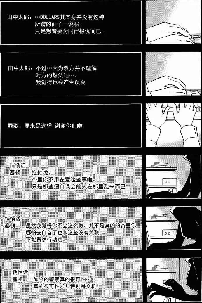 第04回5