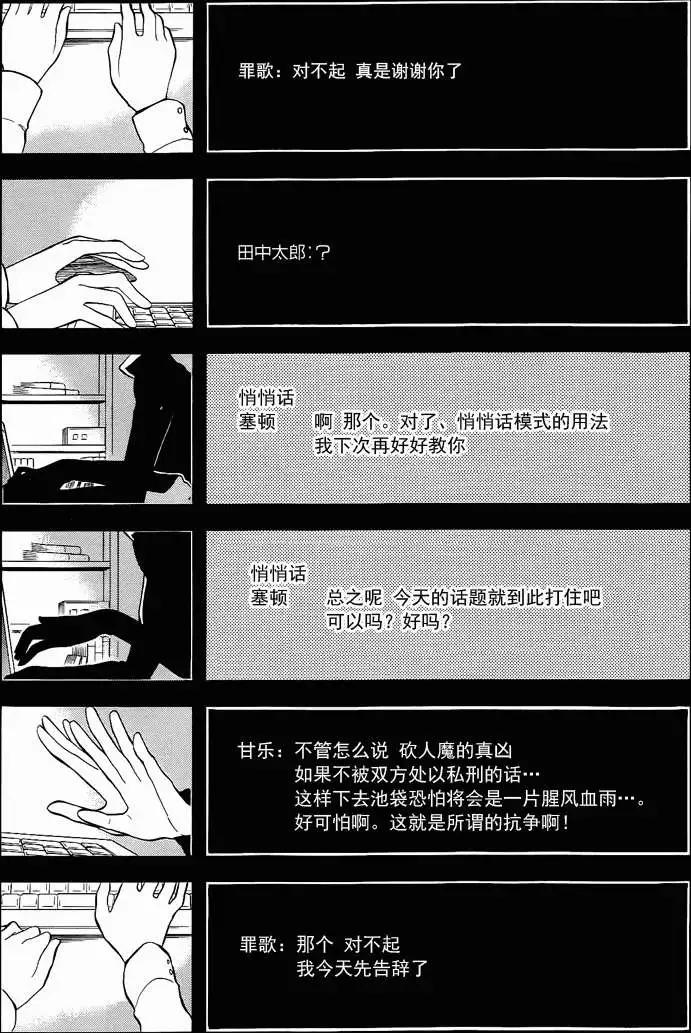 第04回6