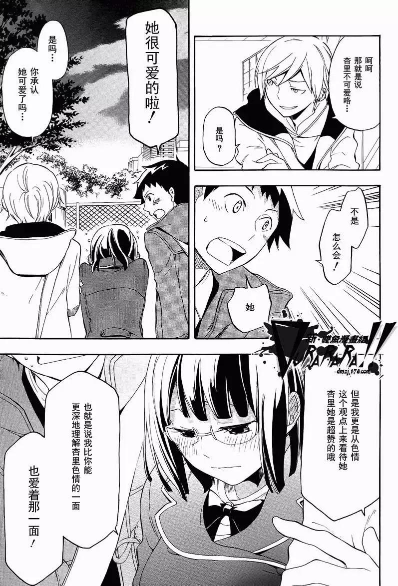 第04回8