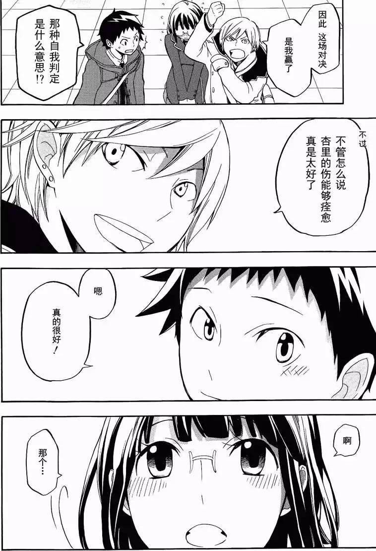 第04回9