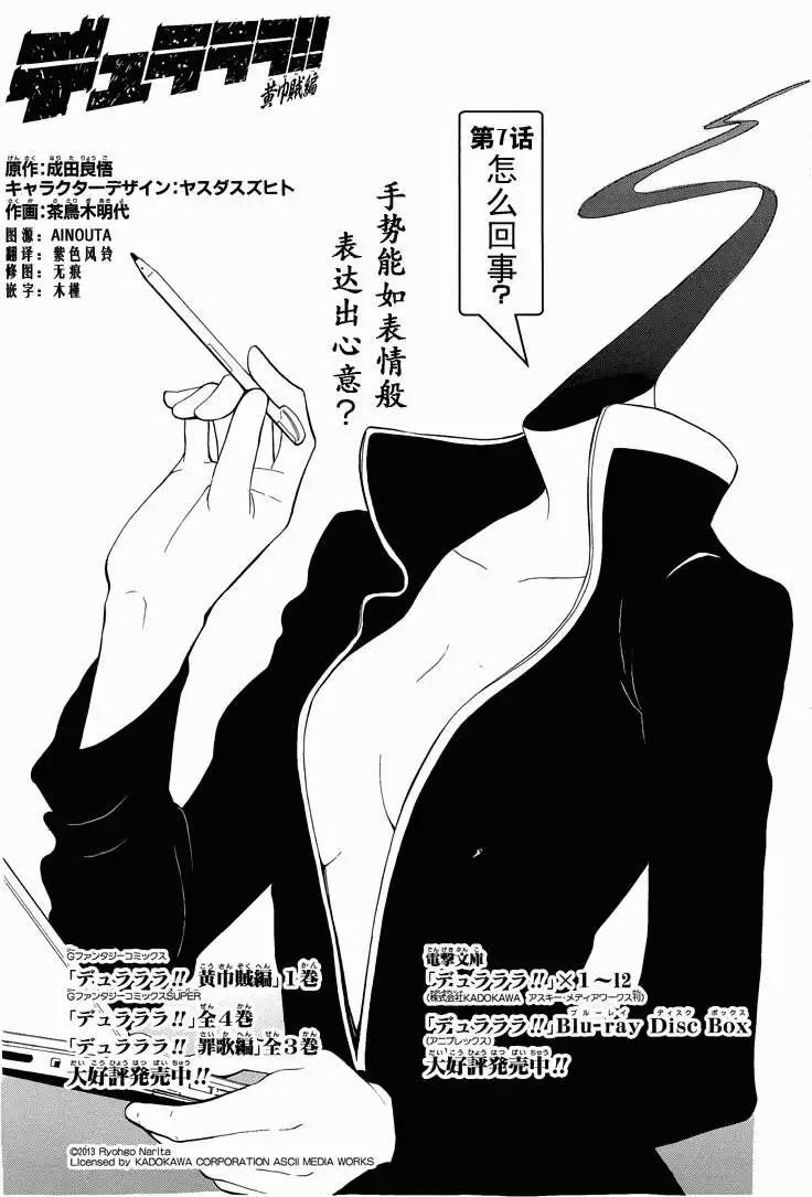 第07回0