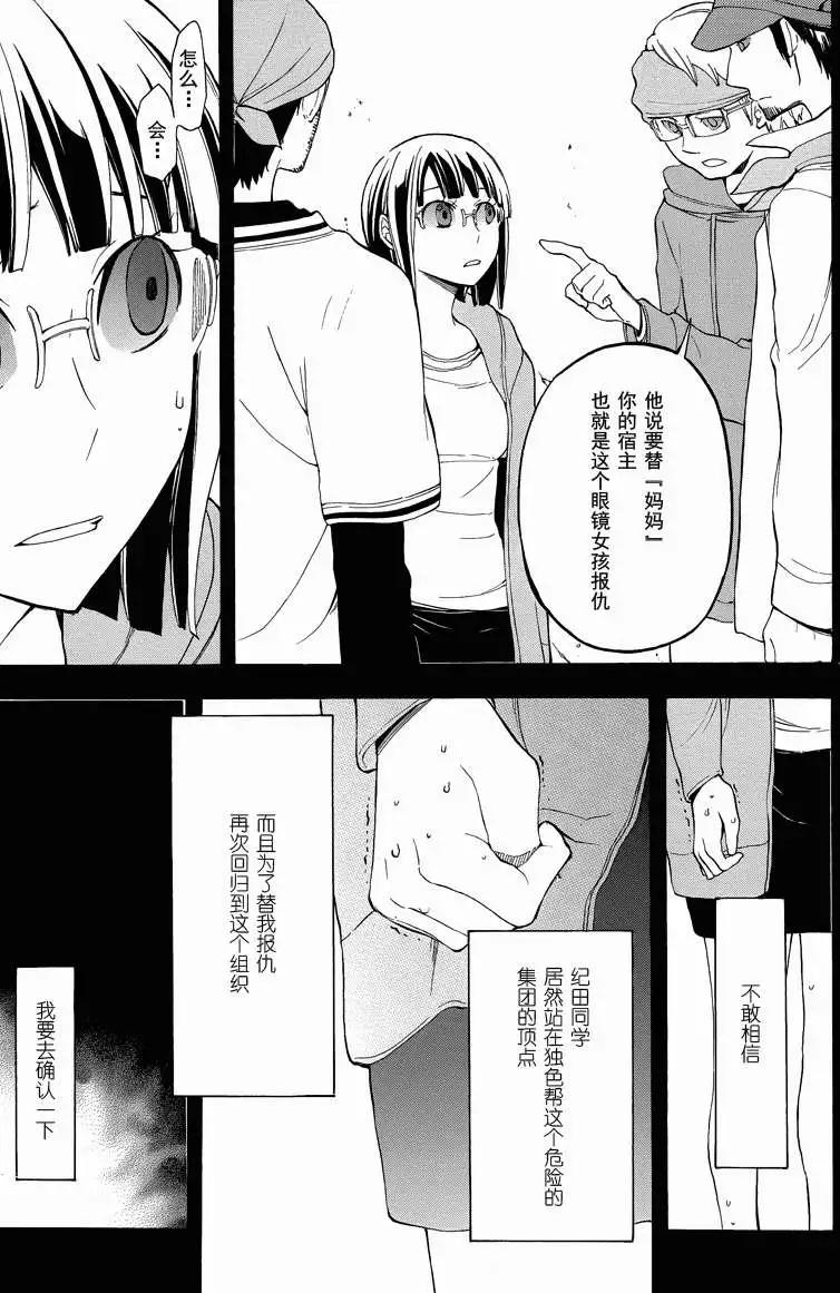 第07回12