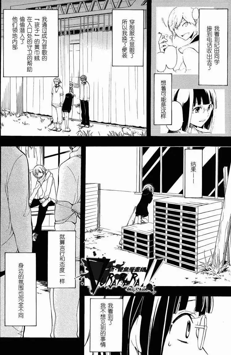 第07回13