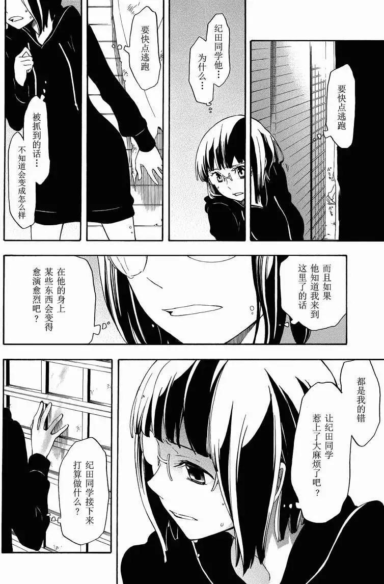 第07回15
