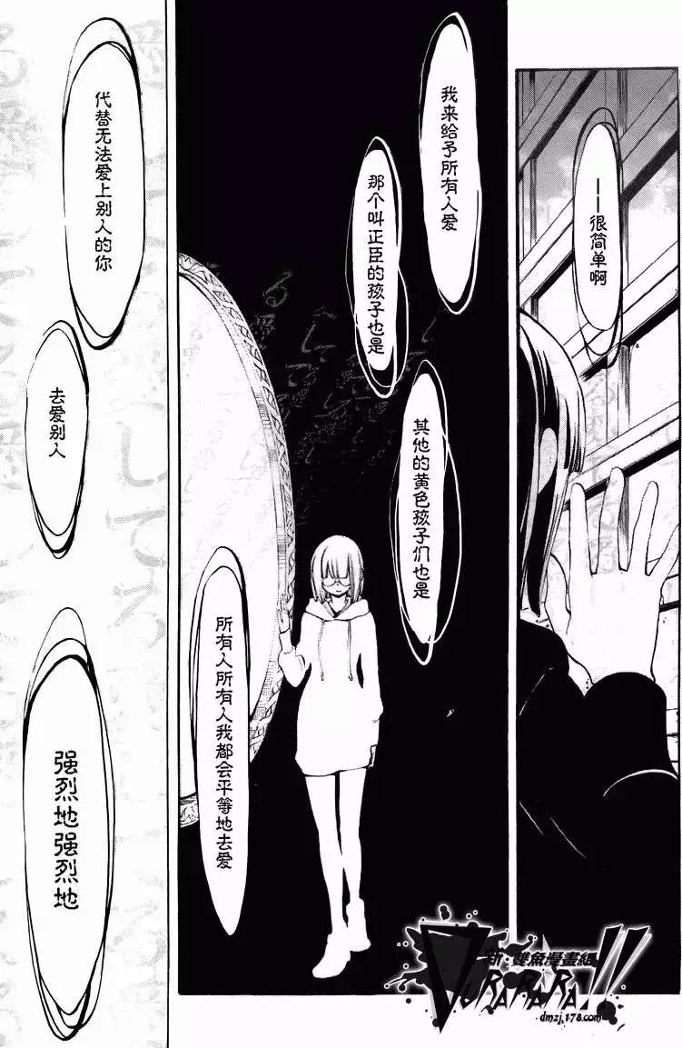 第07回16