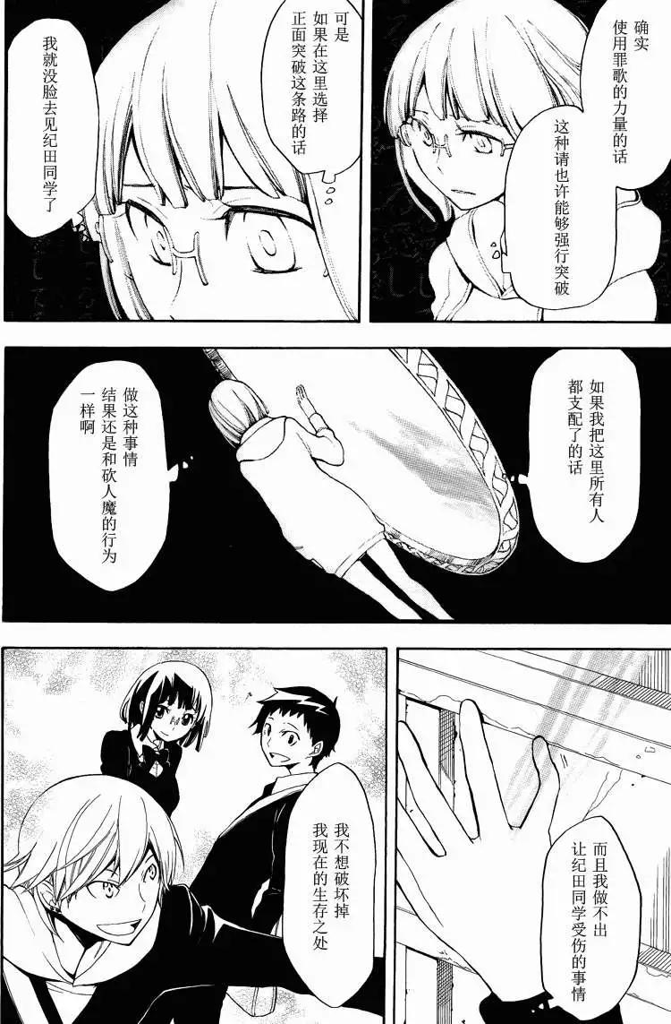 第07回17
