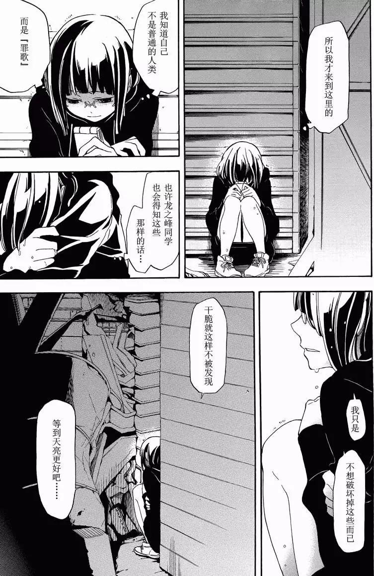第07回18