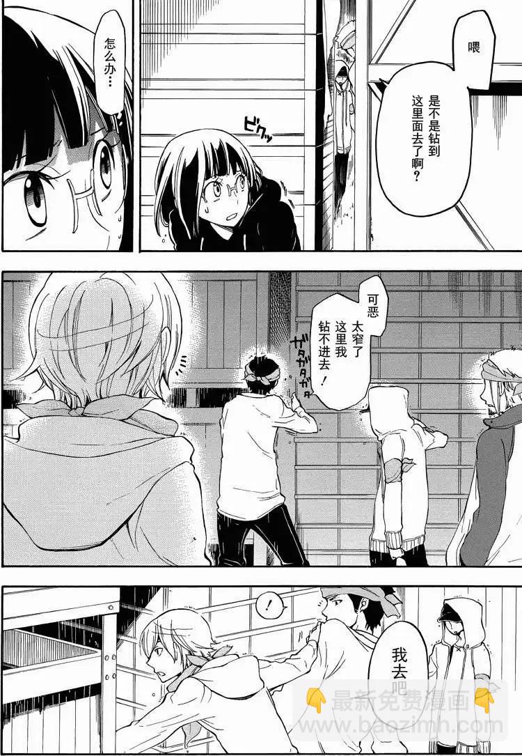 第07回19