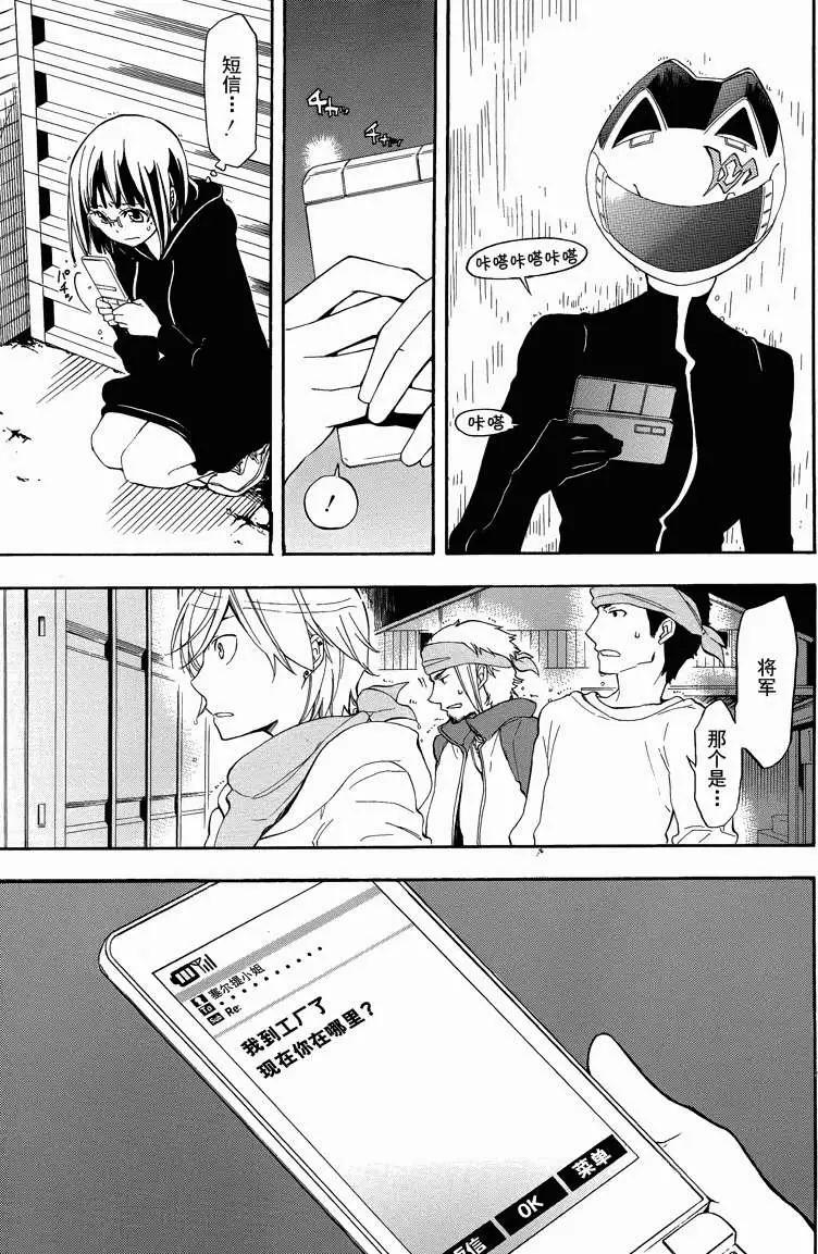 第07回22