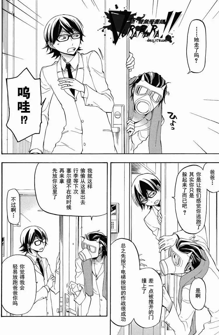 第07回5