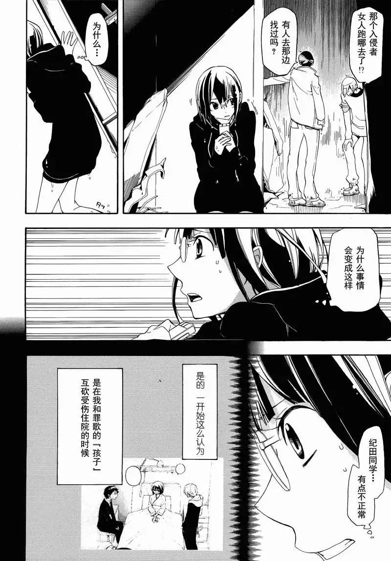 第07回9
